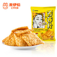 来伊份 苦荞片酱汁牛肉味 55g/袋 *2件