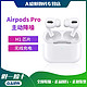 全新国行正品Apple/AirPods Pro主动降噪无线蓝牙耳机