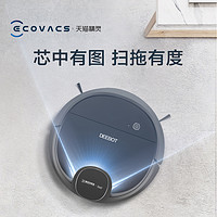 ECOVACS 科沃斯 dn55 扫地机器人