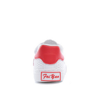 飞耀（FEIYAO）儿童网鞋男童女童休闲鞋 韩版超纤小白鞋A-1001 白红 30