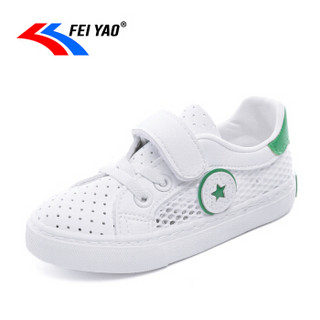 飞耀（FEIYAO）儿童网鞋男童女童休闲鞋 韩版超纤小白鞋A-1001 白绿 25