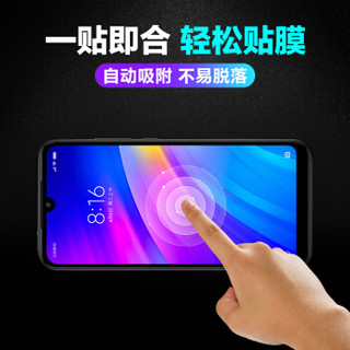 HotFire 小米红米Note8Pro/Redmi Note8Pro通用钢化膜 手机保护膜保护膜非水凝全玻璃膜【2片装】