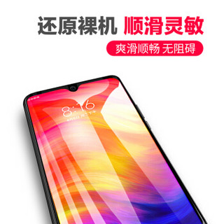 HotFire 小米红米Note8Pro/Redmi Note8Pro通用钢化膜 手机保护膜保护膜非水凝全玻璃膜【2片装】