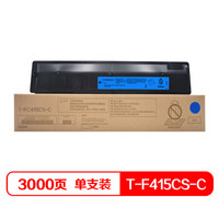 班图适用 东芝T-FC415CS粉盒 蓝色低容 东芝Toshiba 2010AC 2510AC 2515AC 3015AC 4515AC 5015AC墨粉 碳粉