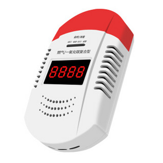凌防（LFang）LF-G203-1 燃气报警器 天然气报警器 一氧化碳报警器 智能家用厨房液化气泄漏探测报警器0