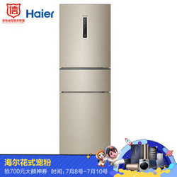 海尔 （Haier）252升风冷无霜三门冰箱中门全温区变温DEO净味系统 环保材质 BCD-252WXPS