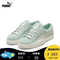 PUMA彪马官方 新款女子经典复古休闲鞋 LOVE SUEDE 371741 嫩绿色