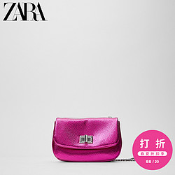 ZARA 女包 玫瑰红金属系迷你信封包斜挎包 17605510050