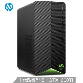 OMEN 暗影精灵 6 台式机 (i5-10400F、8GB、256GB+1TB、GTX1660Ti)