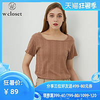 w closet2020春季新款 日系文艺绣花前后两穿圆领短袖T9206320001