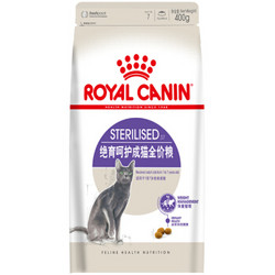 ROYAL CANIN 皇家 SA37 绝育成猫粮 0.4kg