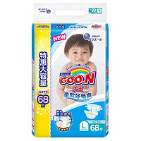 88VIP：GOO.N 大王 维E系列 婴儿纸尿裤 L68片 *2件