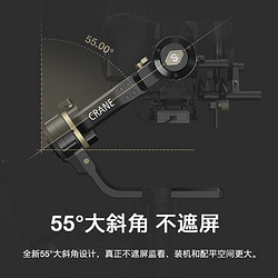 zhiyun智云云鹤3S摄像机稳定器单反专业相机拍摄防抖手持云台