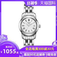 香港直邮天梭TISSOT手表经典简约钢带石英女表T033.210.11.013.00