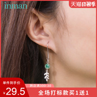 茵曼耳环女复古森林叶子耳坠2020新款潮韩国气质个性简约百搭耳环