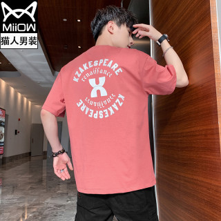 猫人短袖t恤男2020夏季新款潮流宽松简约百搭冰丝体恤衫上衣薄款