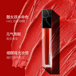 润百颜柔缎雾面唇釉4.5ml 雾面哑光口红保湿滋润女华熙生物