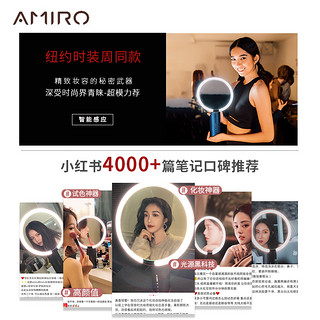 AMIRO化妆镜O系列奢金智能日光镜美妆桌面台式led带灯镜子