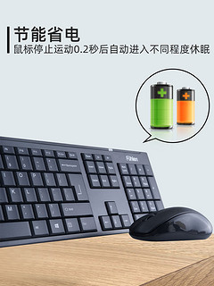 富勒MK850 无线键鼠套装 静音无线鼠标键盘套装 轻薄游戏省电键鼠