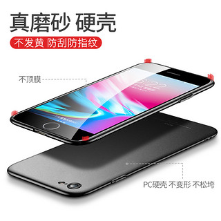 摩斯维 iPhonese手机壳苹果SE2二代保护套iPhone超薄新款se磨砂硬壳9全包es轻薄硅胶外壳
