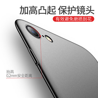 摩斯维 iPhonese手机壳苹果SE2二代保护套iPhone超薄新款se磨砂硬壳9全包es轻薄硅胶外壳