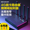 磊科ML7280+新品4g路由器摆地摊利器插卡免宽带WiFi全网通高速无线转有线随身WiF移动联通电信手机卡即用