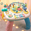 婴儿玩具早教游戏桌益智多功能学习桌六七八9个月婴幼儿0-1岁宝宝