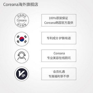 Coreana高丽雅娜艾肤蕾烟酰胺补水提亮肤色VC小棕瓶面部精华液女