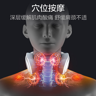颈椎按摩器智能护颈仪多功能热敷家用脖子按摩神器肩颈颈部按摩仪