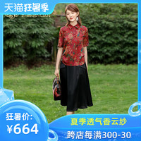 真丝缘真丝缘香云纱上衣女时尚真丝t恤女夏短袖宽松桑蚕丝两件套