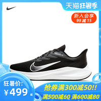 Nike耐克鞋男2020夏新款轻便跑步鞋透气ZOOM气垫运动鞋CJ0291-004