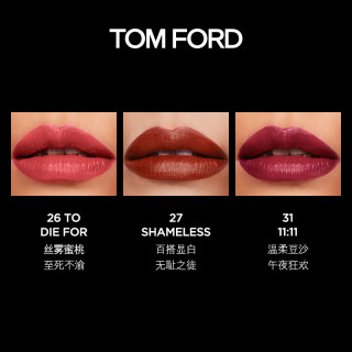 TOM FORD 汤姆·福特 细黑管柔雾缎采唇膏