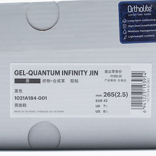 ASICS亚瑟士男鞋缓冲运动GEL-QUANTUM INFINITY JIN 1021A184-001