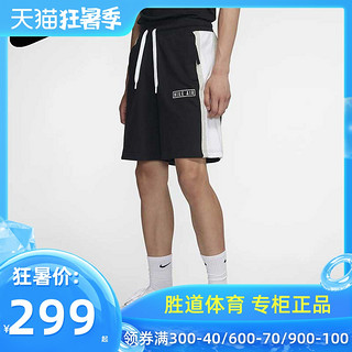 NIKE耐克短裤男裤2020夏新款篮球运动裤休闲宽松五分裤CJ9948-010