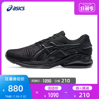 ASICS亚瑟士男鞋缓冲运动GEL-QUANTUM INFINITY JIN 1021A184-001