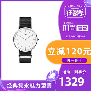 Daniel Wellington 40mm dw手表男士学生潮流时尚休闲