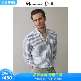 Massimo Dutti男装 商场同款 修身版亚麻条纹男士衬衫 00107008500