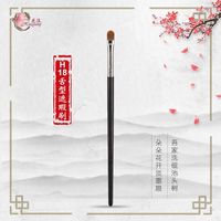 花漾墨系列H18舌型遮瑕刷精细扁平遮痘刷细节刷化妆刷乌木一支装