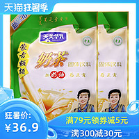 天美华乳蒙古额吉奶茶粉早餐代餐袋装手工原料奶茶400g*2奶油包邮