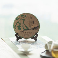 云南普洱茶生茶斗记2001岚风斗440g大小树生普铁饼工艺茶叶包邮