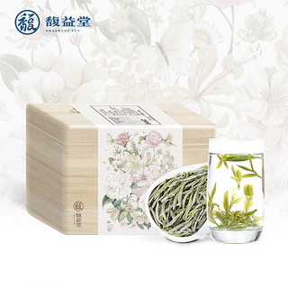 馥益堂2020春茶上市 花香牡丹王 福鼎白茶特级白牡丹散茶500g茶叶