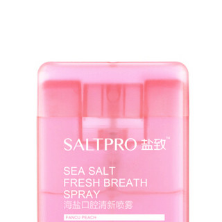 盐致（SALTPRO）口腔喷雾 口气清新剂口腔喷雾口喷异味 口气重男女士持久型17ml*2