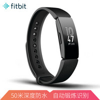 Fitbit Inspire 智能手环