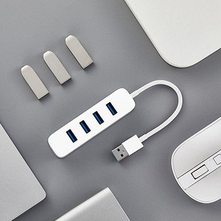 Xiaomi 小米 USB3.0分线器 高速传输/轻巧便携 白色