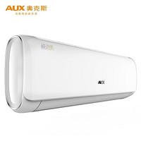 百亿补贴：AUX 奥克斯 KFR-35GW/BpR3TYC2+3 极速侠 大1匹 3级 变频冷暖空调