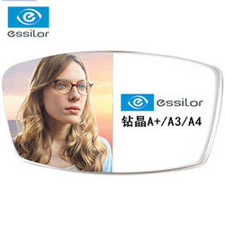 10日零点：：essilor 依视路 钻晶A3 1.60非球面镜片 *2片+赠全店镜框任选一副