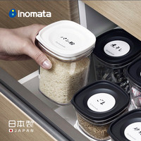 inomata日本进口五谷杂粮储物罐厨房塑料透明密封罐食品收纳盒