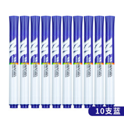晨光 可擦白板笔 10支 三色可选