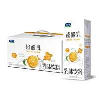 君乐宝 超酸乳甜橙味乳味饮料 250ml*12盒