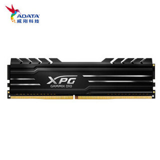 威刚(ADATA)DDR4 3000 8GB 台式机内存 XPG-威龙D10 冷酷装甲